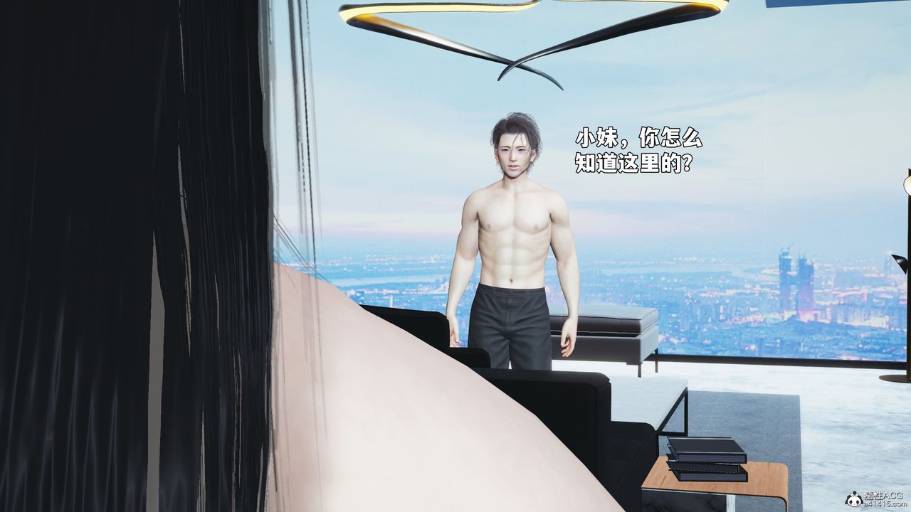 [3D]我成瞭大反派_第二季第99話