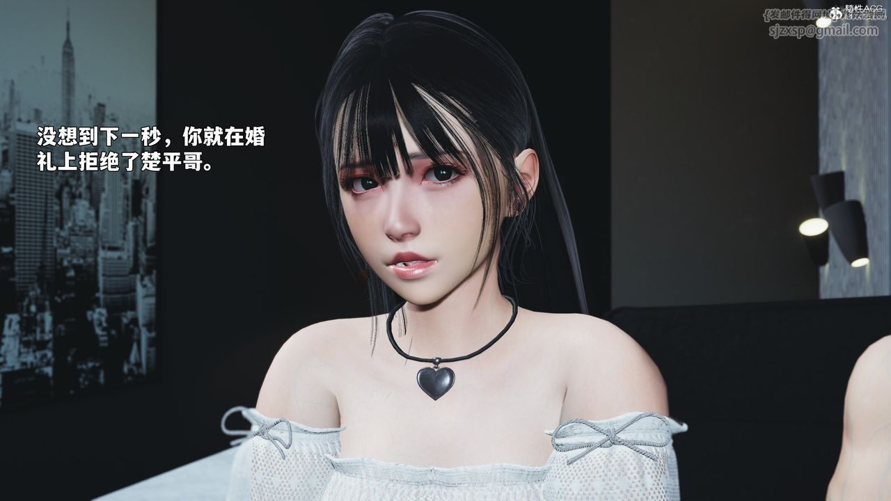 [3D]我成瞭大反派_第二季第99話