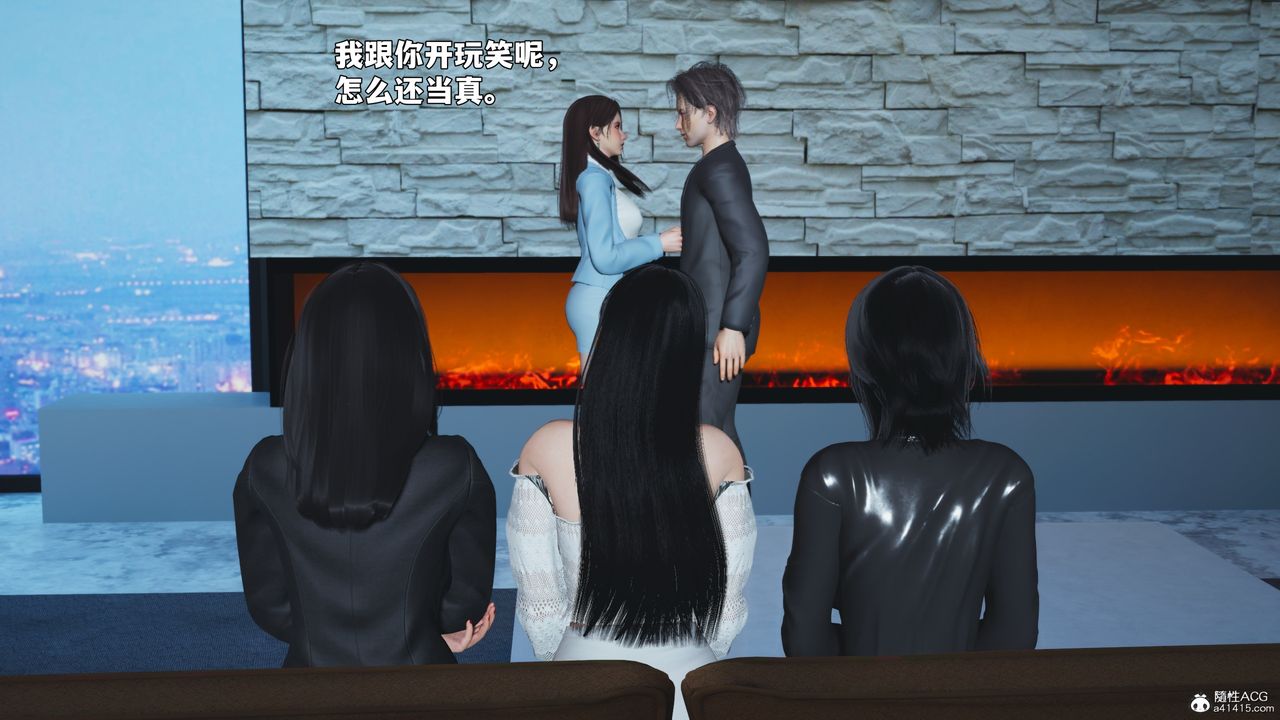 [3D]我成瞭大反派_第二季第99話