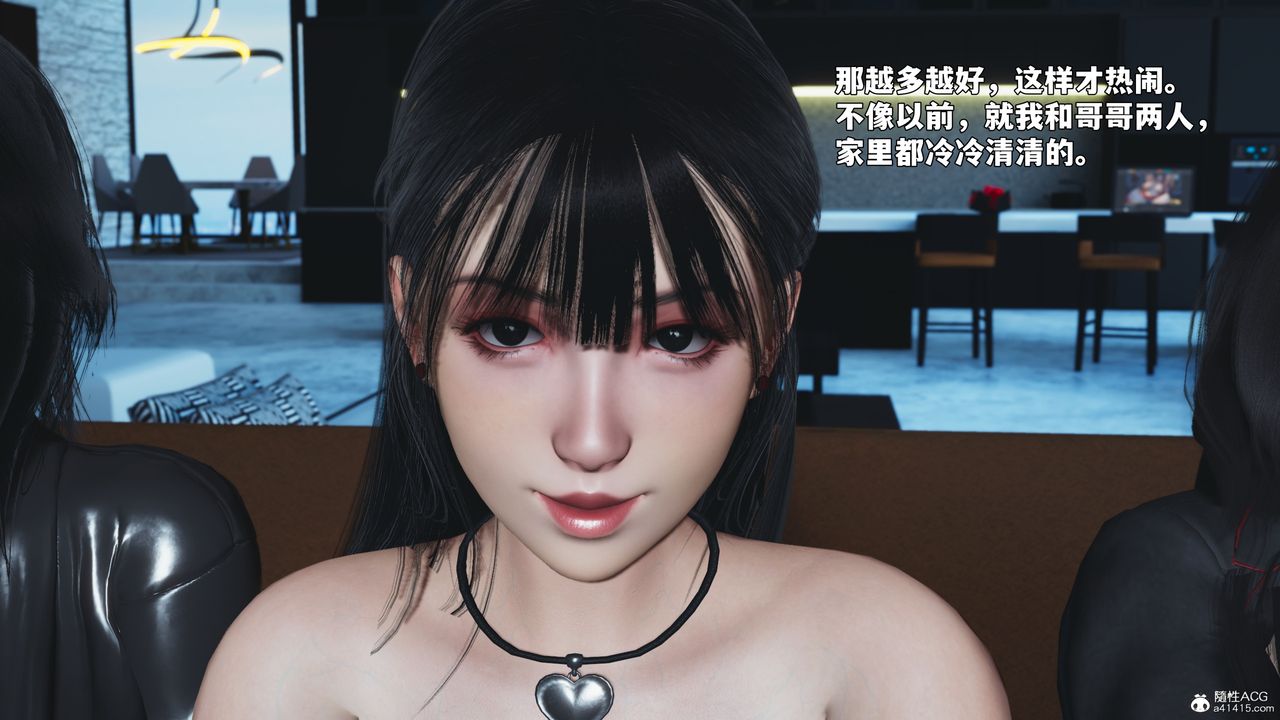 [3D]我成瞭大反派_第二季第99話