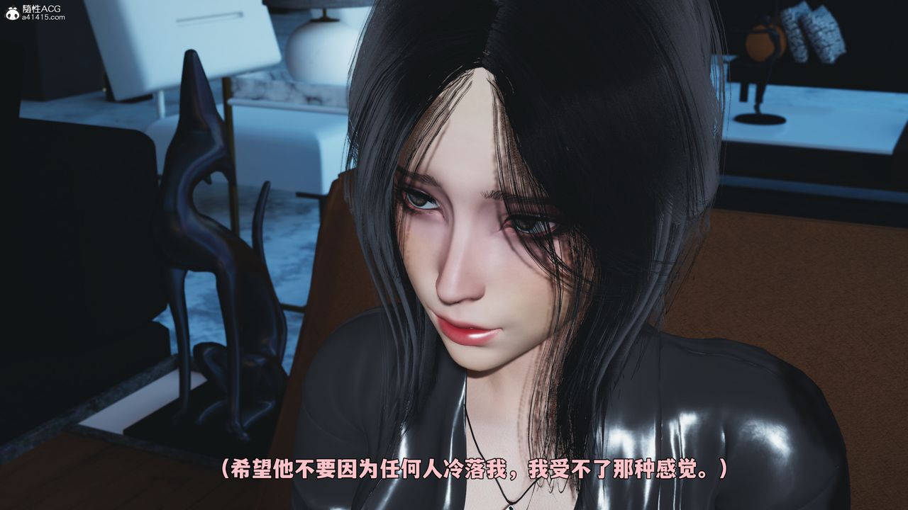 [3D]我成瞭大反派_第二季第99話