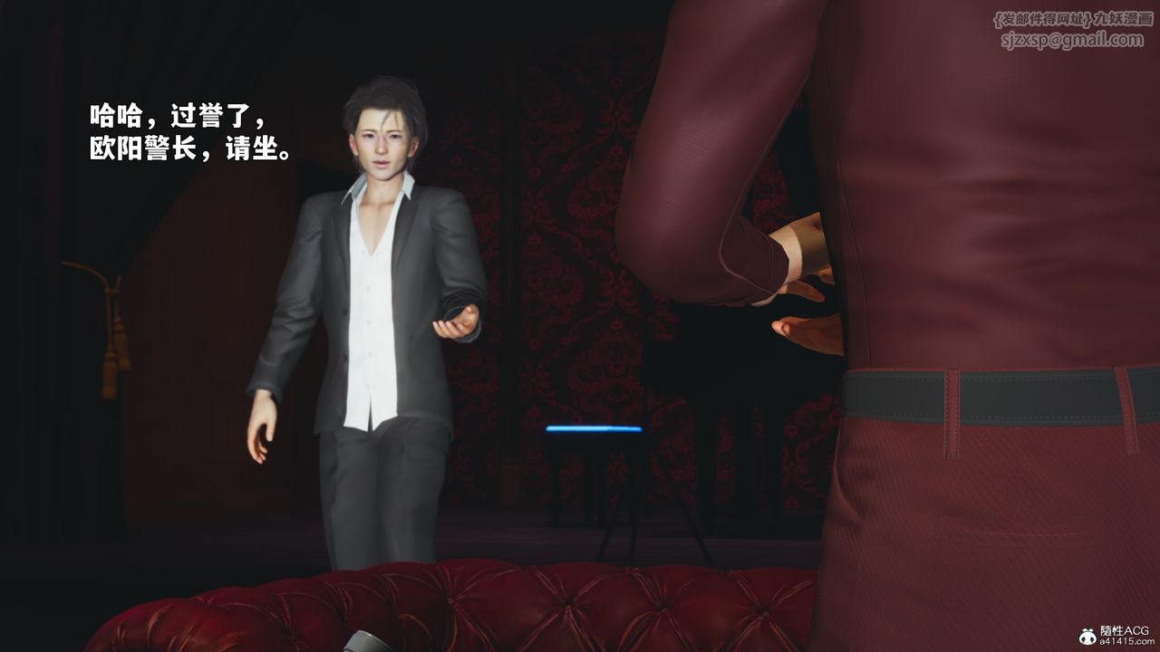 [3D]我成瞭大反派_第二季第100話