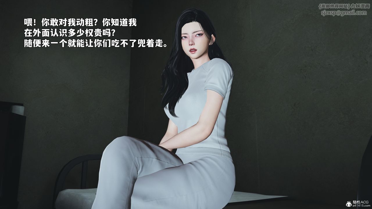 [3D]我成瞭大反派_第二季第100話