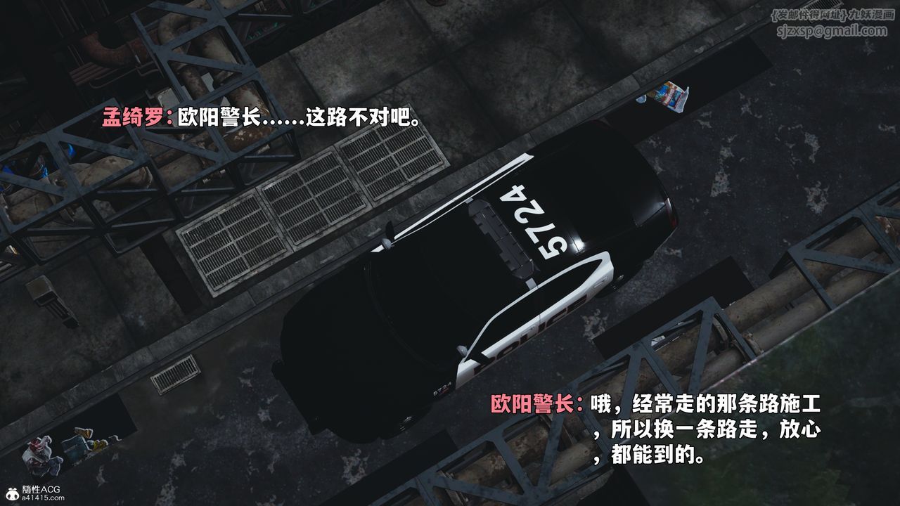 [3D]我成瞭大反派_第二季第100話