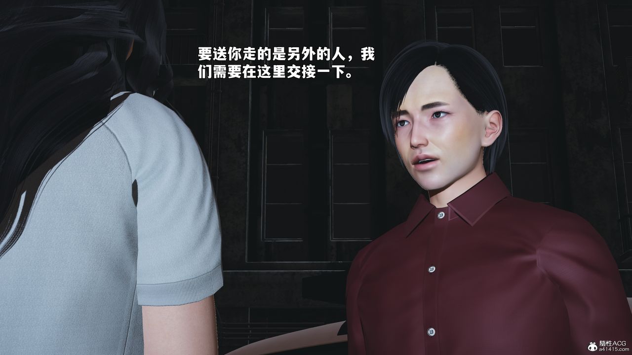 [3D]我成瞭大反派_第二季第100話