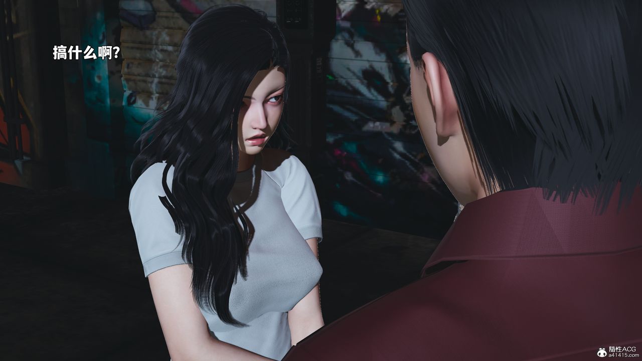 [3D]我成瞭大反派_第二季第100話