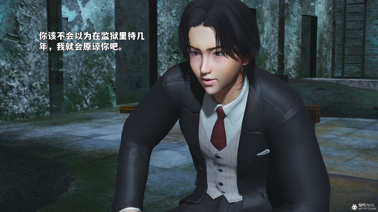 [3D]我成瞭大反派_第二季第100話