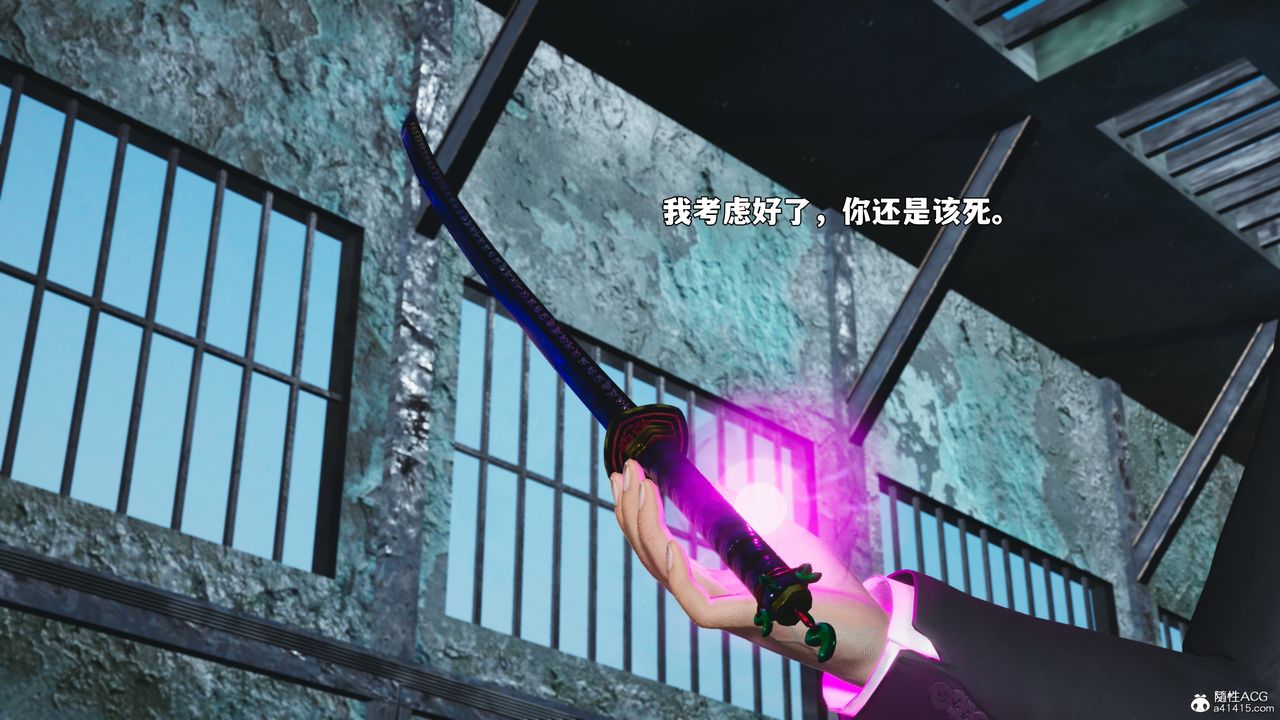 [3D]我成瞭大反派_第二季第100話