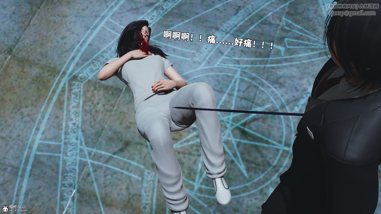 [3D]我成瞭大反派_第二季第100話