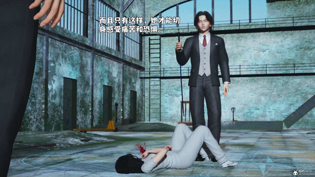 [3D]我成瞭大反派_第二季第100話