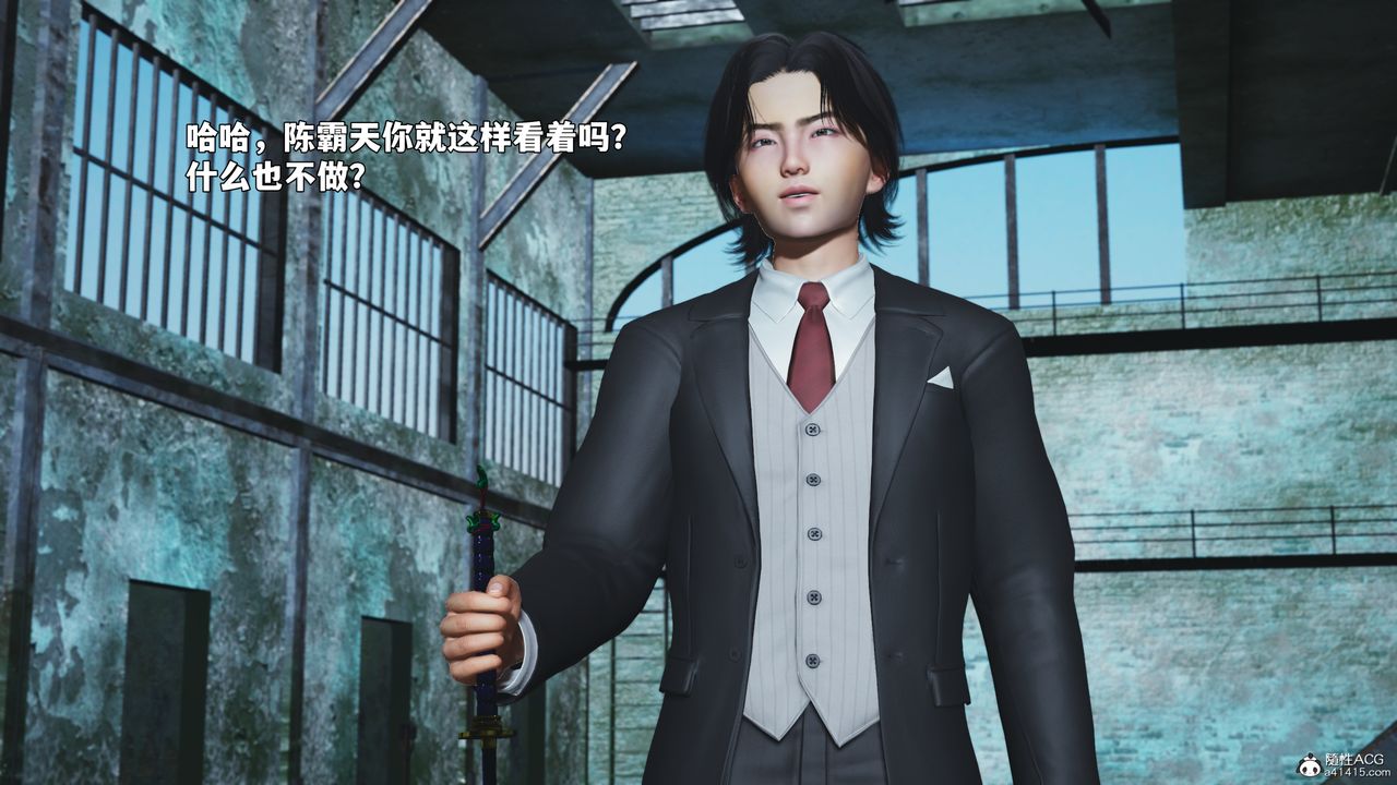 [3D]我成瞭大反派_第二季第100話