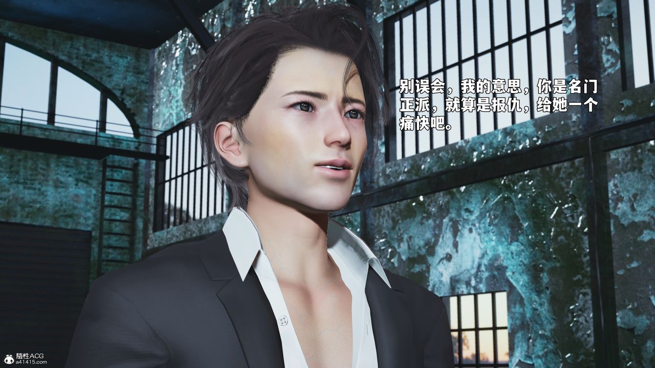 [3D]我成瞭大反派_第二季第100話