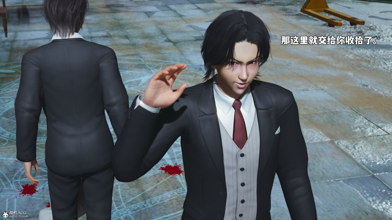 [3D]我成瞭大反派_第二季第100話