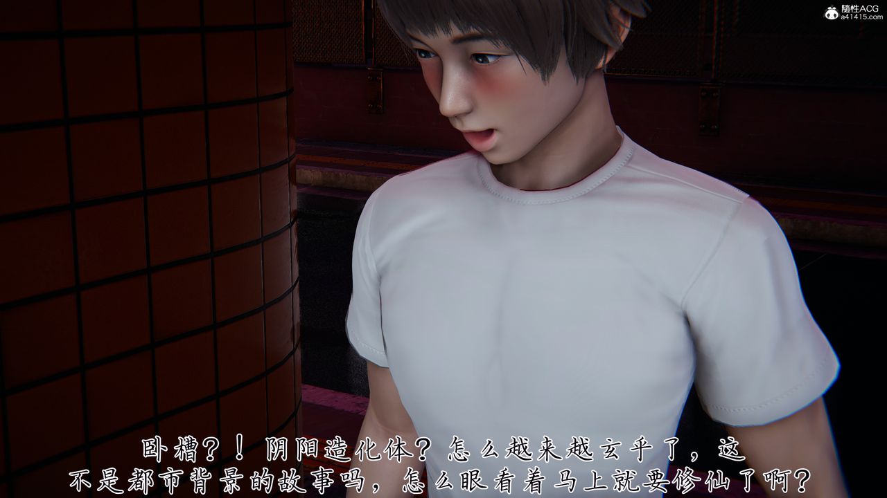 [3D]妈妈成了家裏保姆儿媳妇第28話