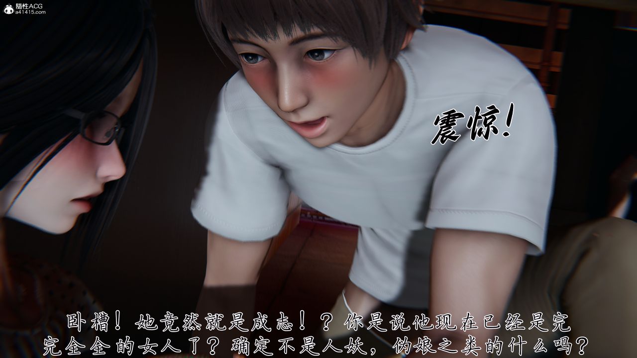 [3D]媽媽成了家裏保姆兒媳婦第28話