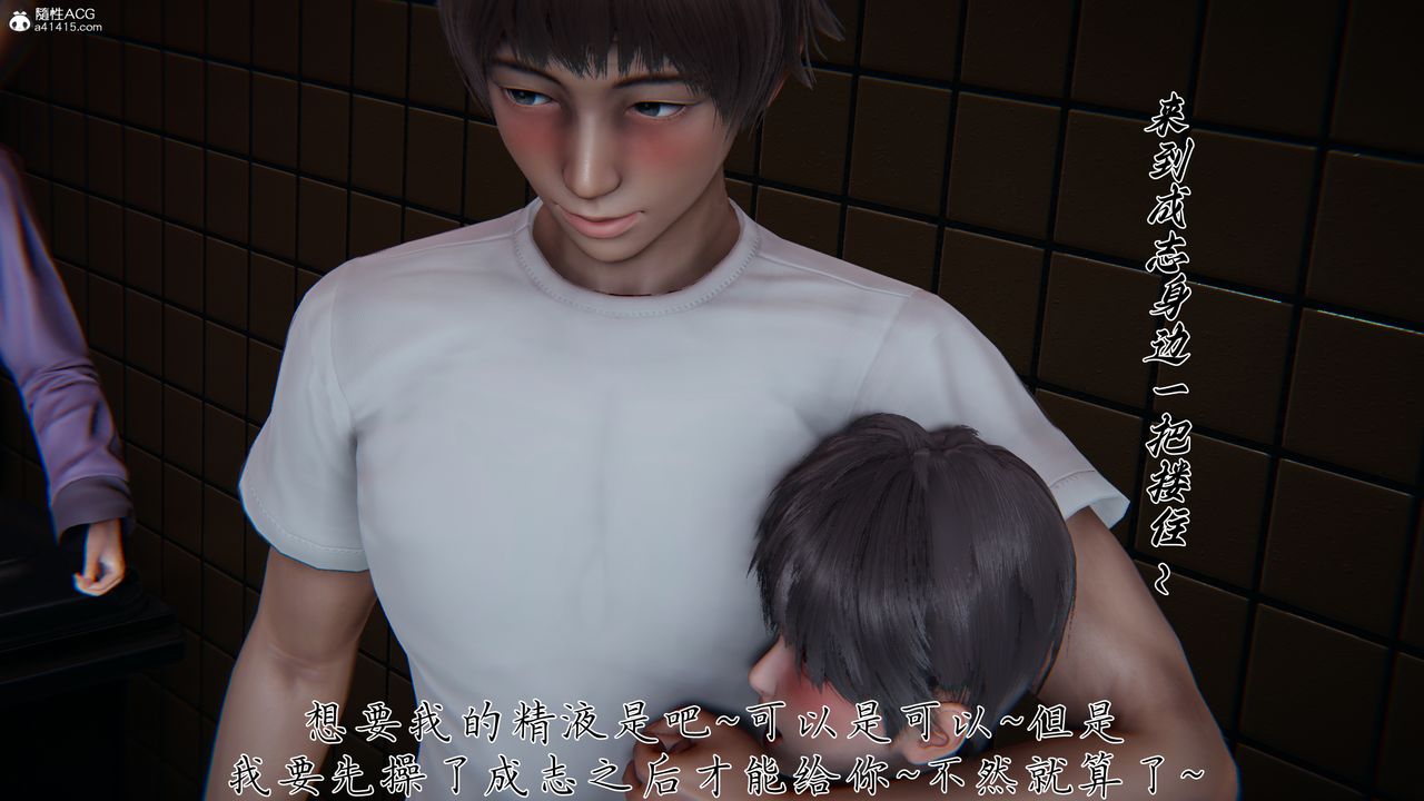 [3D]媽媽成了家裏保姆兒媳婦第28話