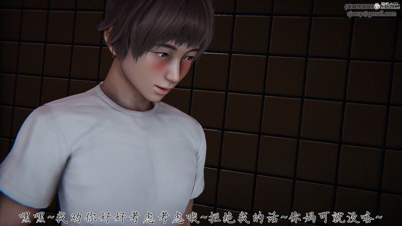 [3D]媽媽成了家裏保姆兒媳婦第28話