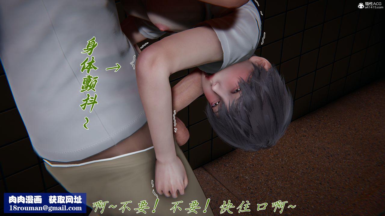 [3D]媽媽成了家裏保姆兒媳婦第28話