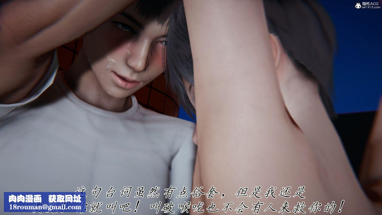 [3D]媽媽成了家裏保姆兒媳婦第28話