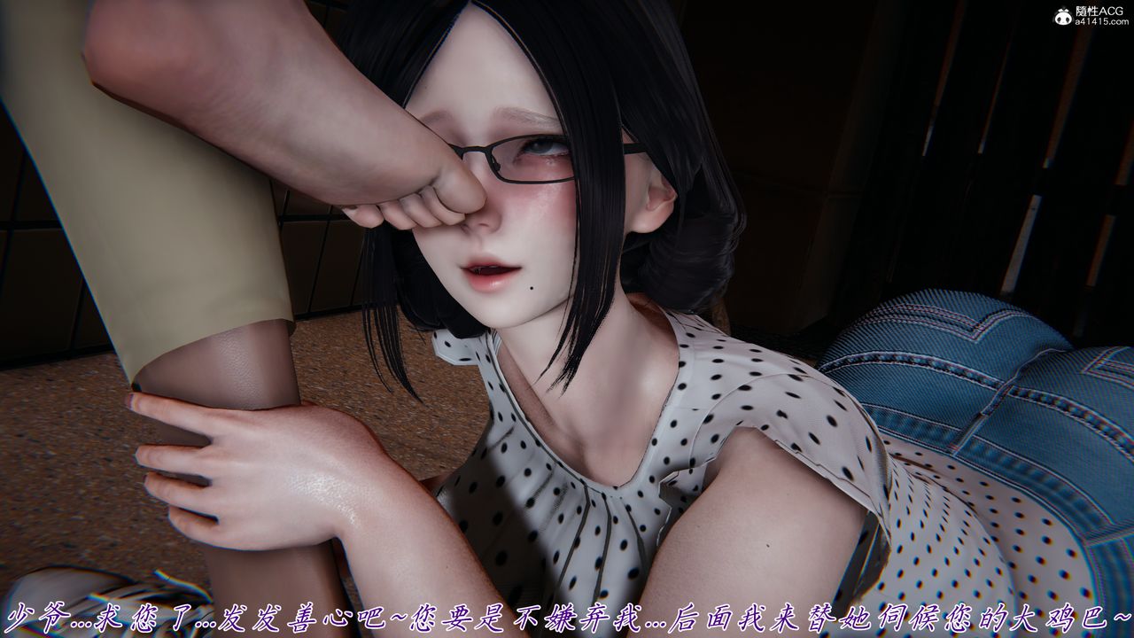 [3D]媽媽成了家裏保姆兒媳婦第29話