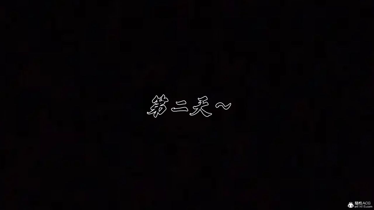 [3D]妈妈成了家裏保姆儿媳妇第29話