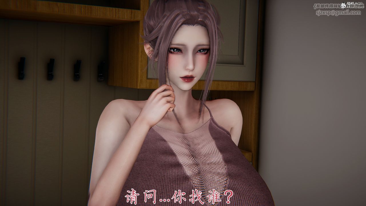 [3D]媽媽成了家裏保姆兒媳婦第29話