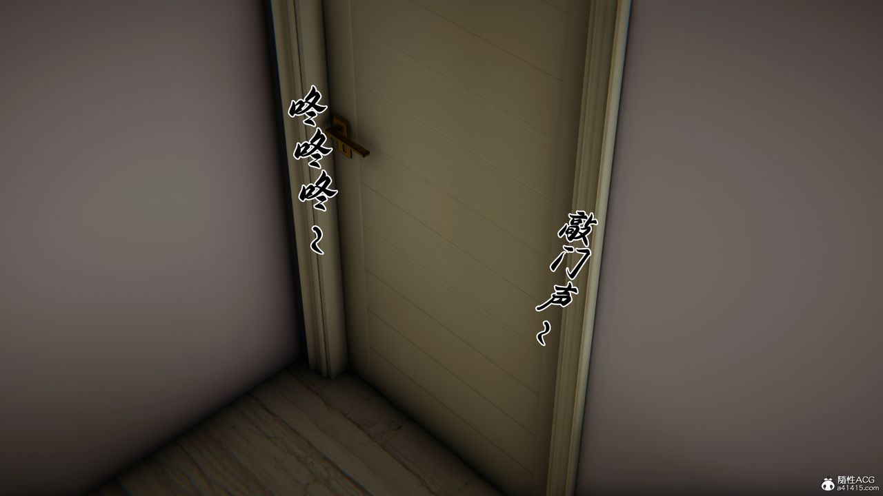 [3D]媽媽成了家裏保姆兒媳婦第29話