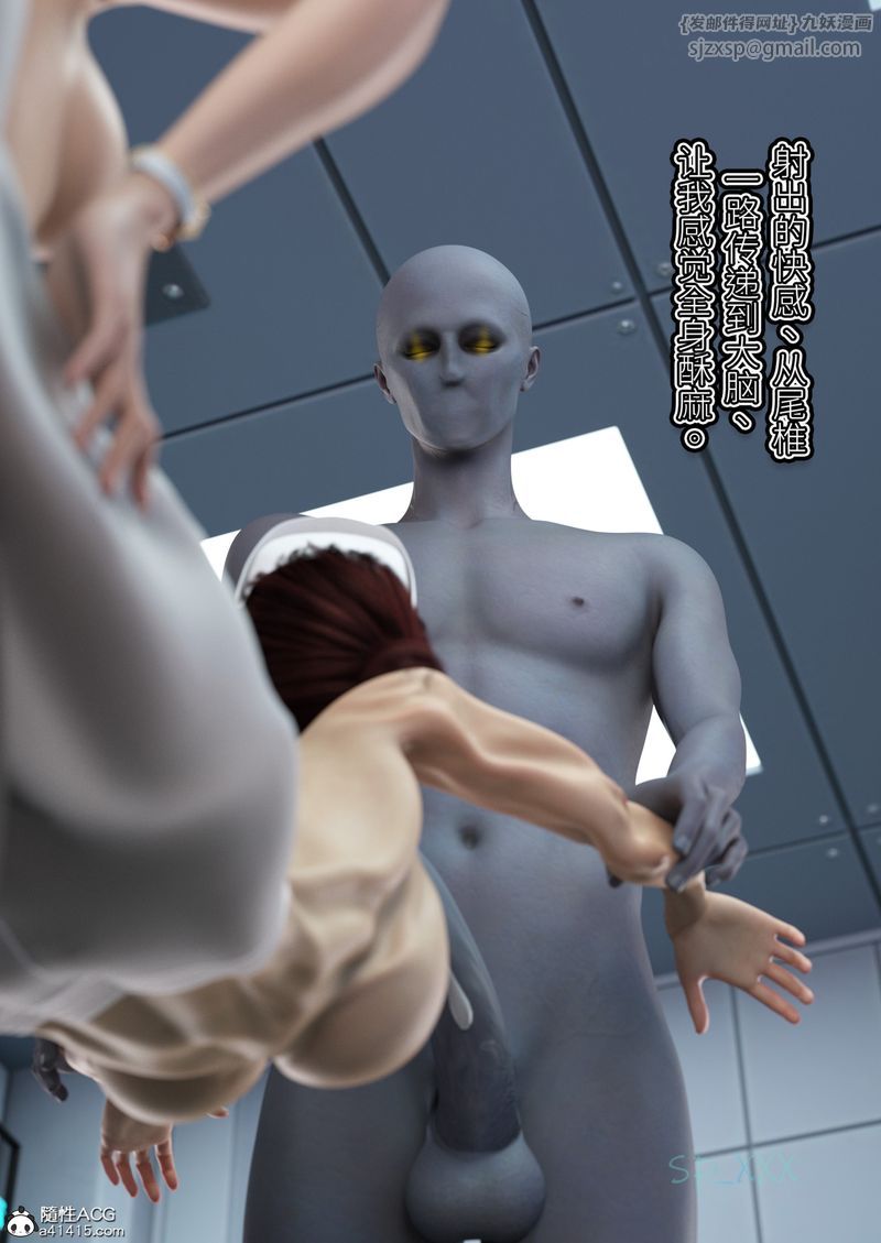 [3D]幻身第08話