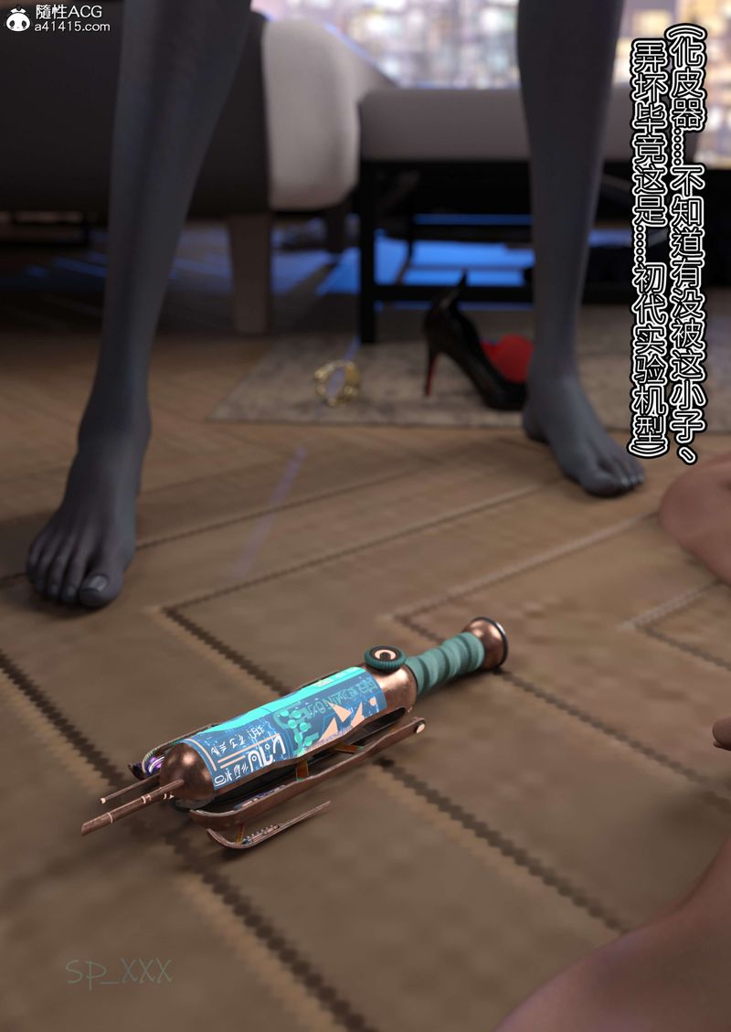 [3D]幻身外传01話