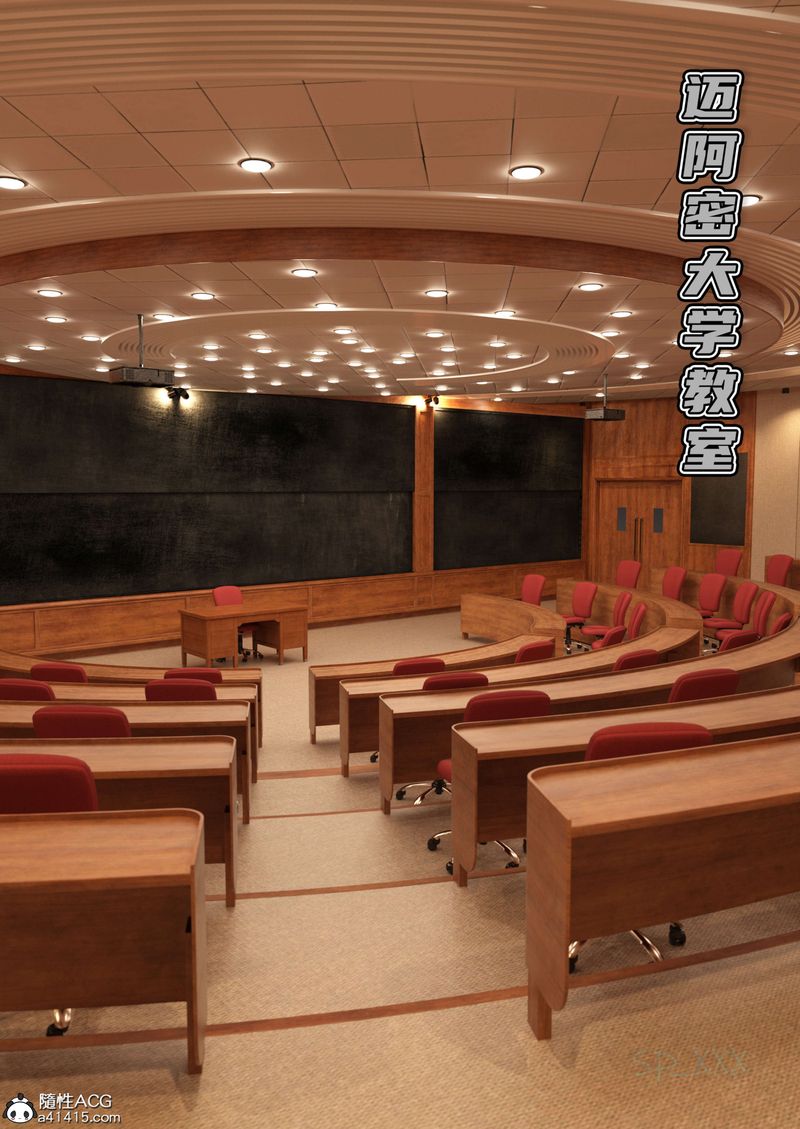 [3D]幻身外传01話