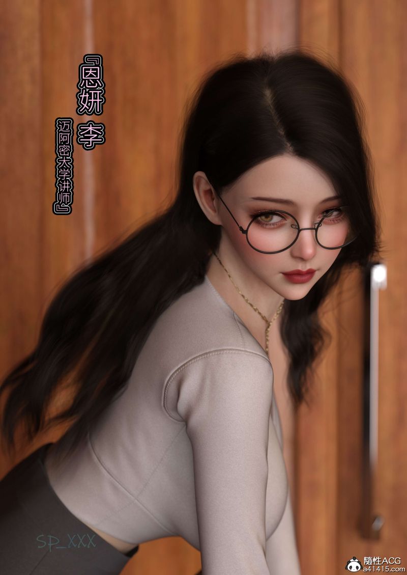 [3D]幻身外传01話