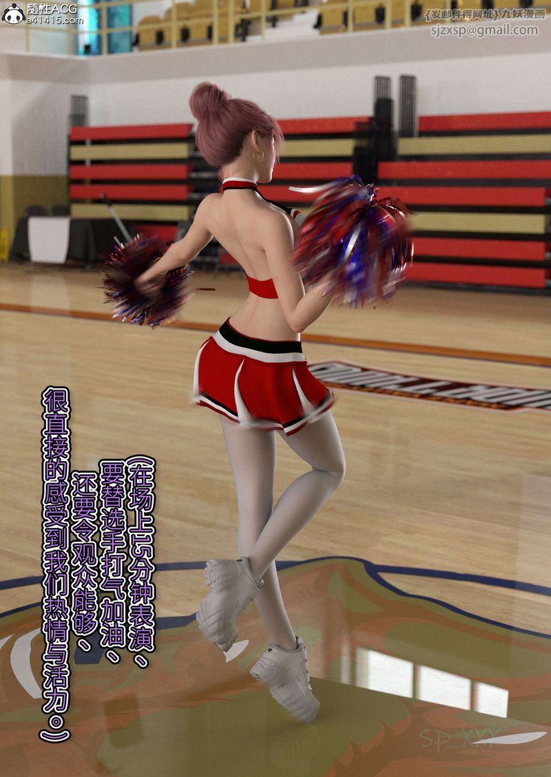 [3D]幻身外传02話