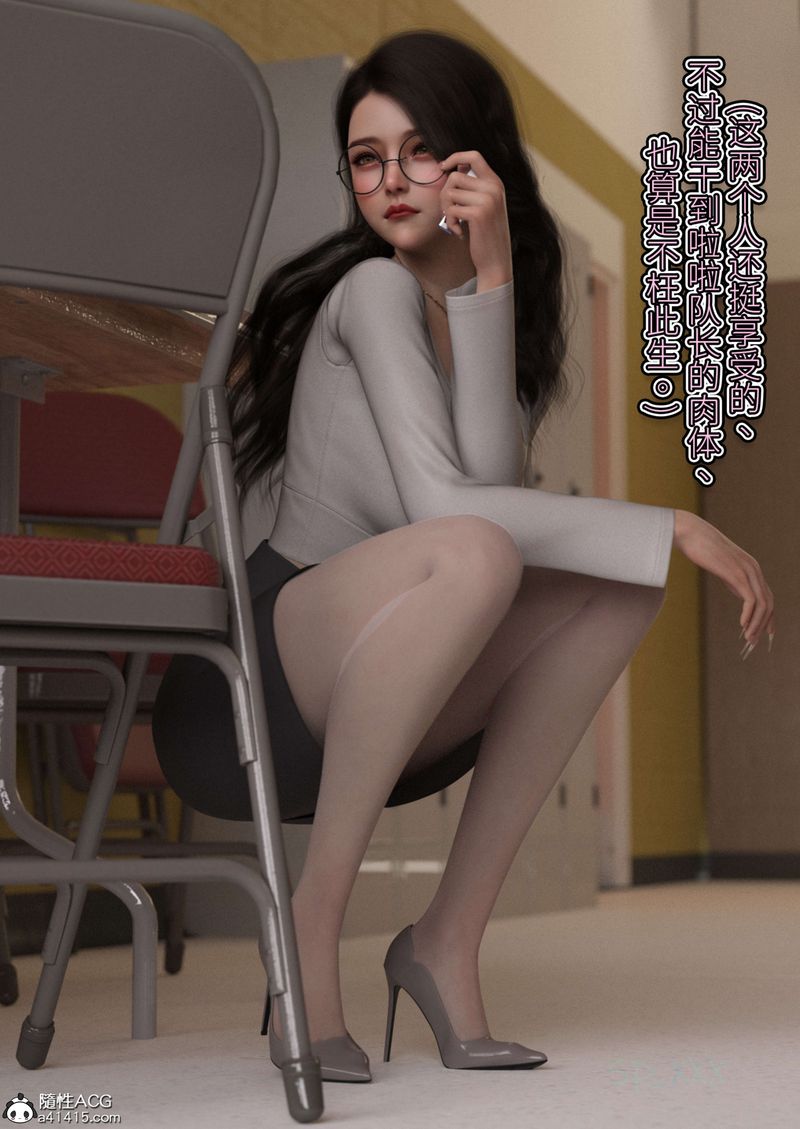 [3D]幻身外传02話