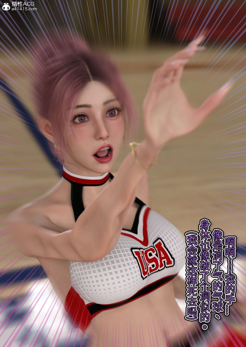 [3D]幻身外传02話