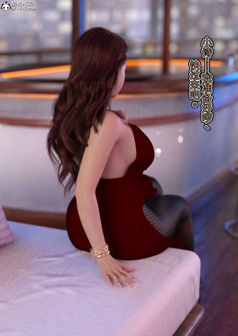 [3D]幻身外传04話