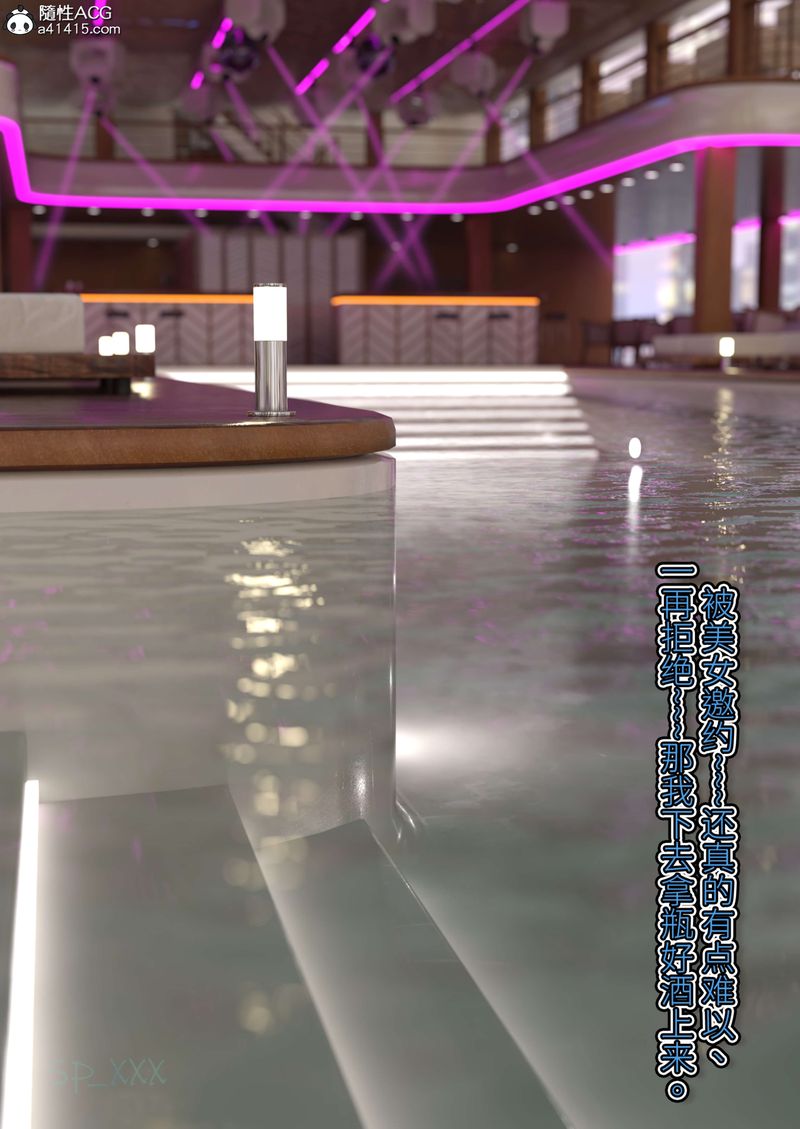 [3D]幻身外传05話