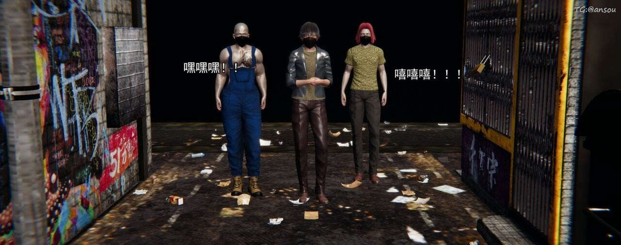 [3D]奸魔再世第01话