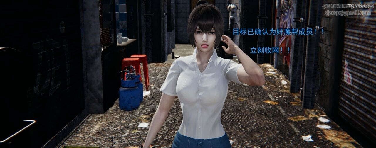 [3D]奸魔再世第01话