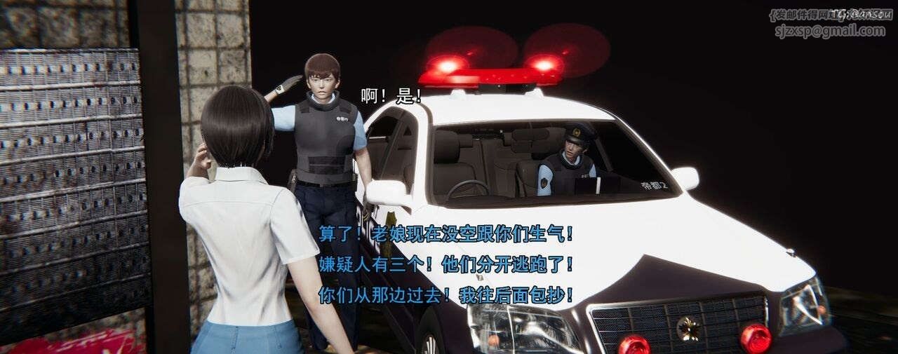 [3D]奸魔再世第01话