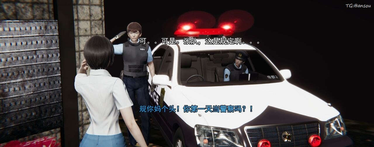 [3D]奸魔再世第01话