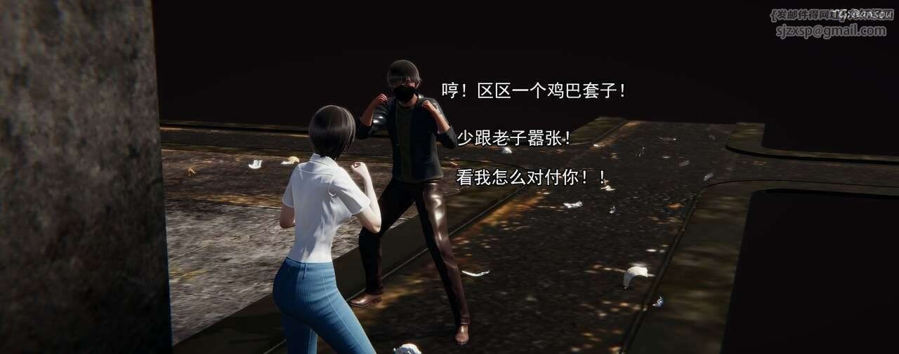 [3D]奸魔再世第01话