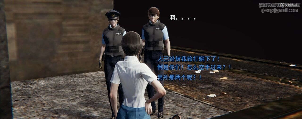 [3D]奸魔再世第01话