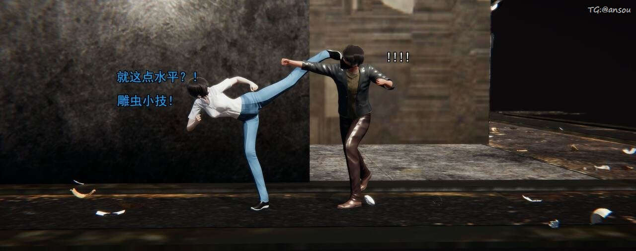 [3D]奸魔再世第01话