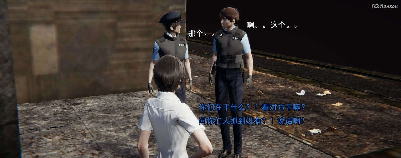 [3D]奸魔再世第01話