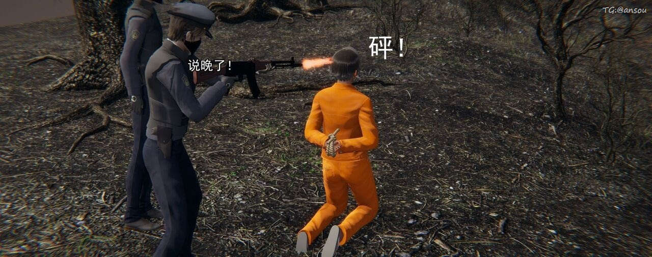 [3D]奸魔再世第01話