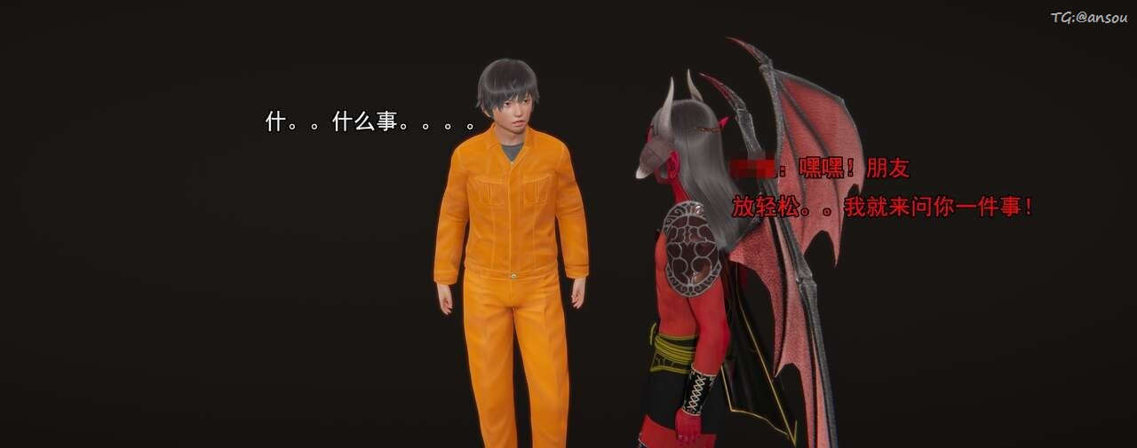 [3D]奸魔再世第01话