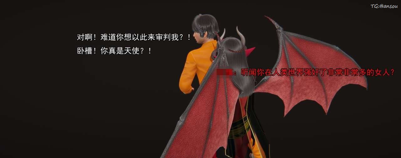 [3D]奸魔再世第01话