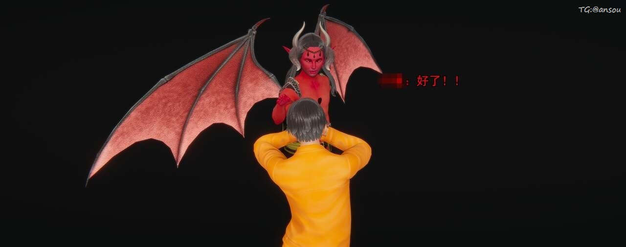 [3D]奸魔再世第01话