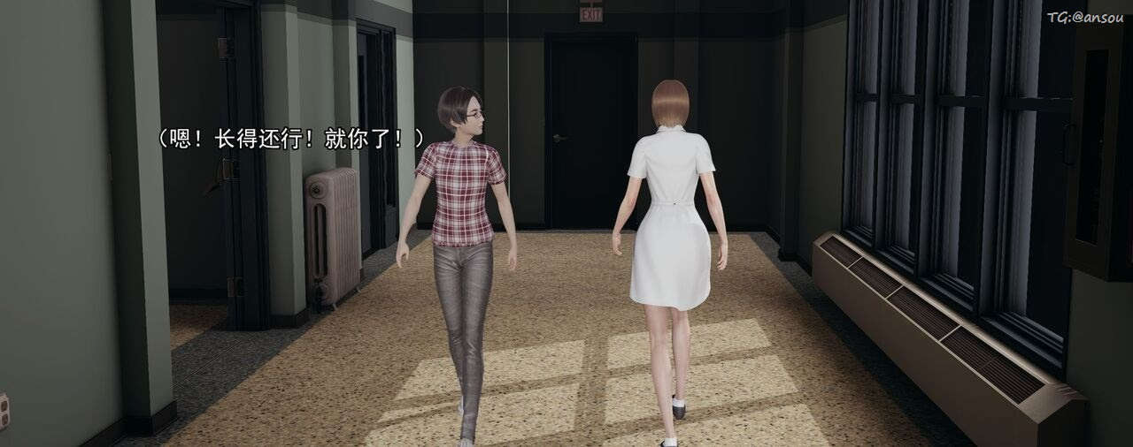 [3D]奸魔再世第01話