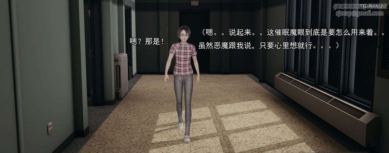 [3D]奸魔再世第01话